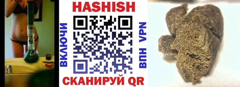 Как найти закладки Чернушка ГАШИШ КЕТАМИН COCAIN Мефедрон Конопля СК МЕТАМФЕТАМИН