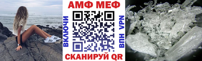 АМФЕТАМИН Розовый как найти закладки Чернушка