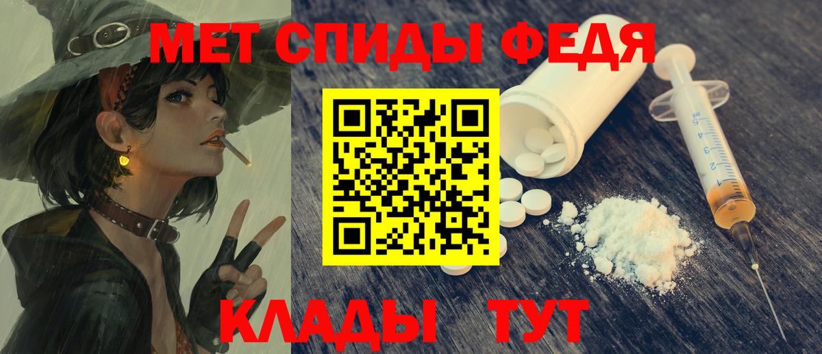 АМФЕТАМИН Розовый Чернушка