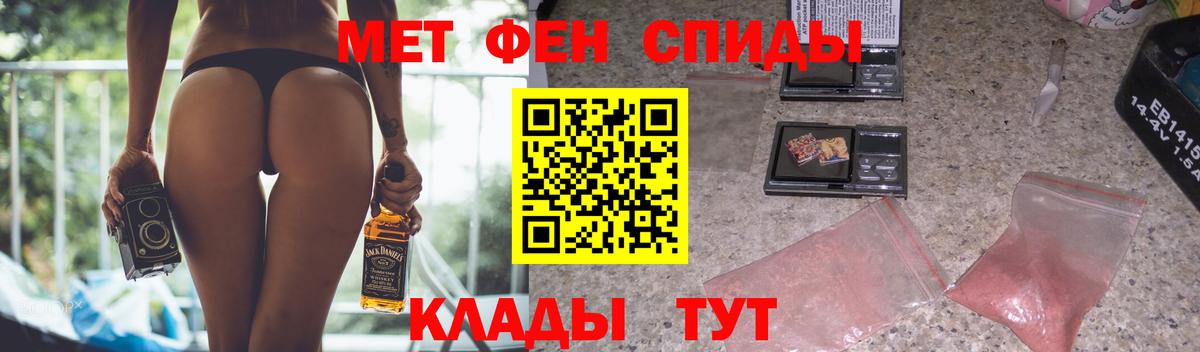 Чернушка  Amphetamine  Вход с VPN  Амфетамин Premium 