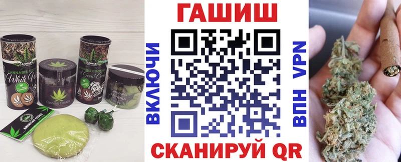 Еда ТГК конопля  Чернушка 