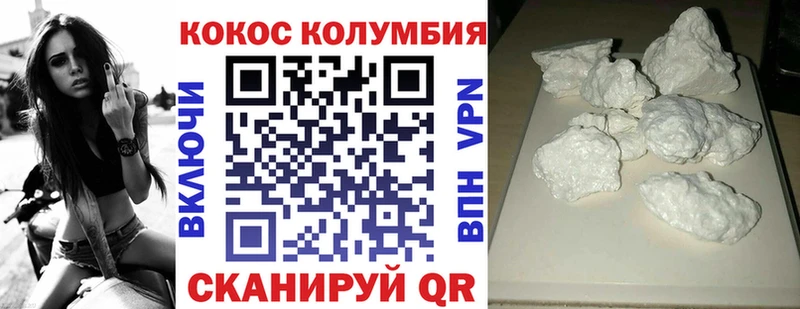 Кокаин Перу  наркошоп  Чернушка 
