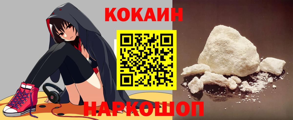 КОКАИН 99% Чернушка