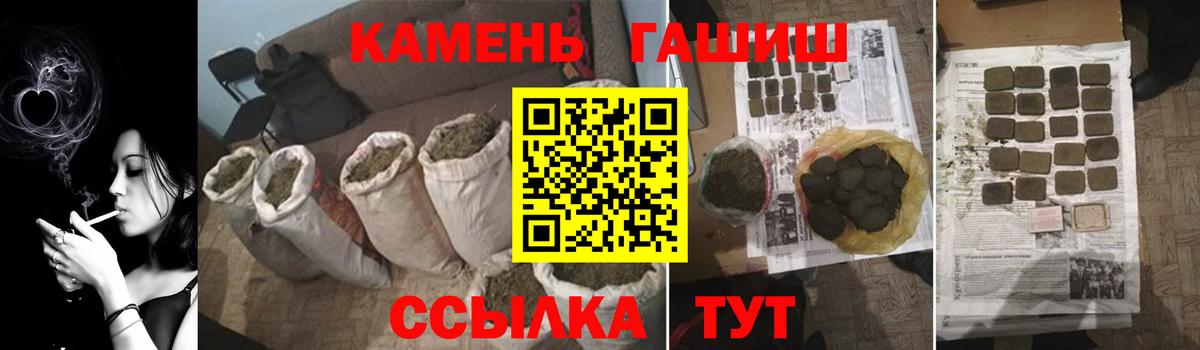 Меф кристаллы  Альфа ПВП СК   Чернушка  Вход с VPN  Меф  ГАШ 