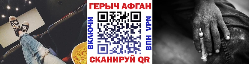 ГЕРОИН белый  гидра онион  Чернушка 