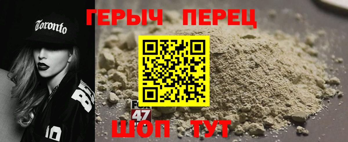 Чернушка  ГЕРОИН Афган  Героин  Вход с VPN 
