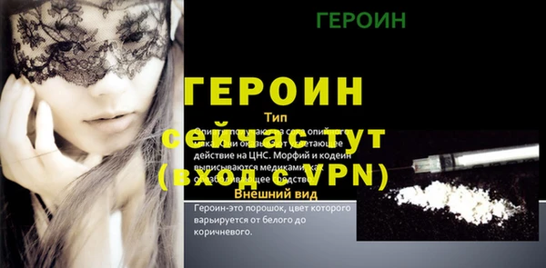крисы Яровое