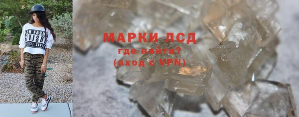 спайс Алексеевка