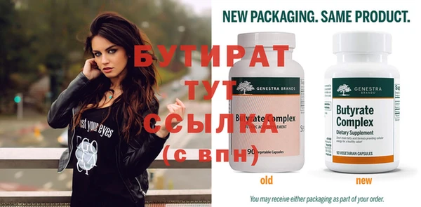круглые Балахна