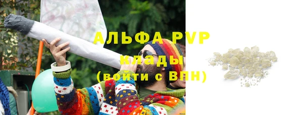 мефедрон VHQ Арсеньев