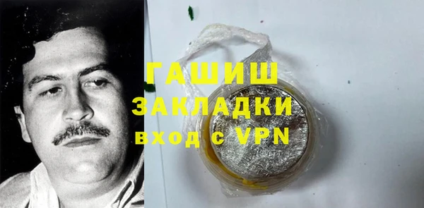 кокаин Балабаново
