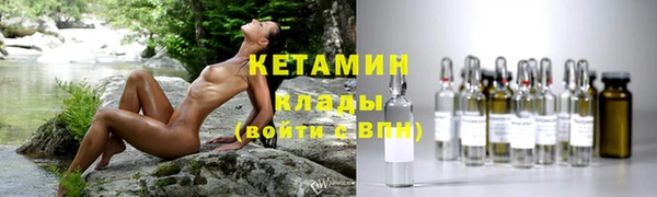 кокаин Балабаново