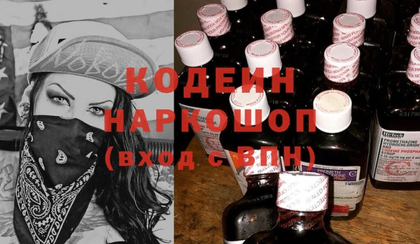 MESCALINE Яранск