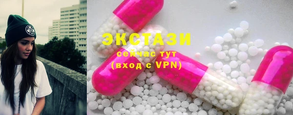 кристаллы Бугульма