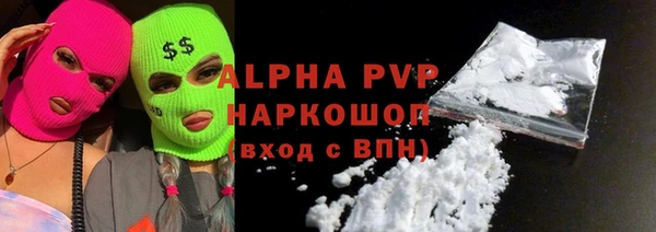крисы Янаул