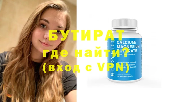 гашишное масло Армянск