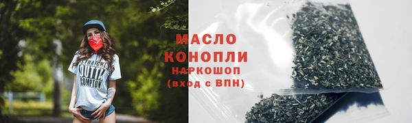 гашишное масло Армянск