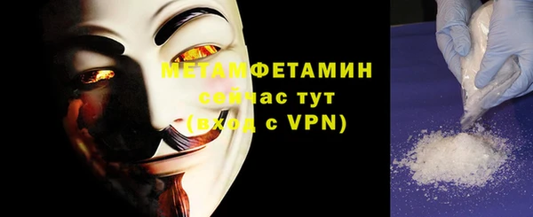 мефедрон VHQ Арсеньев