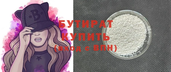 мефедрон VHQ Арсеньев