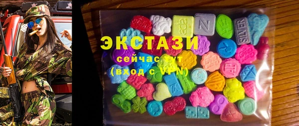 мефедрон VHQ Арсеньев