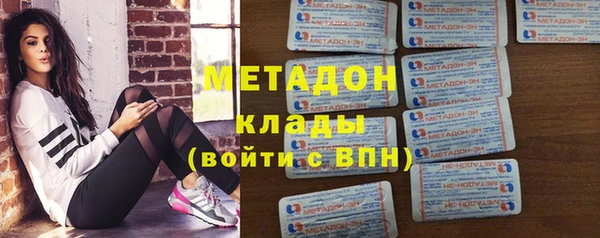 гашишное масло Армянск