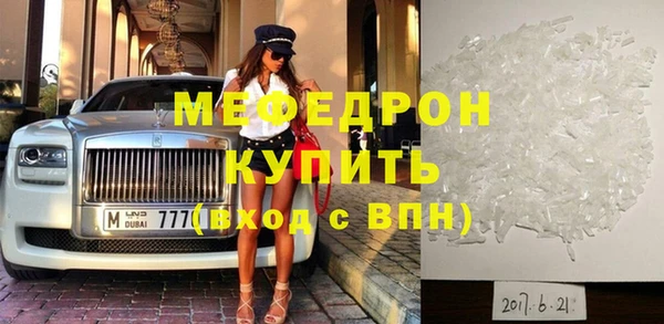 сатива Ростов