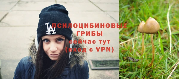 мефедрон VHQ Арсеньев
