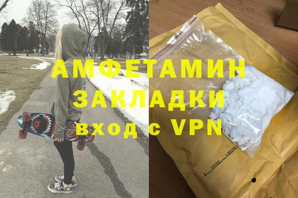 меф Аркадак