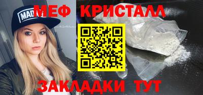 мяу мяу мука Рыбинск