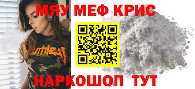а пвп мука Рязань
