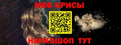 а пвп мука Рязань