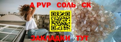 мяу мяу мука Рыбинск