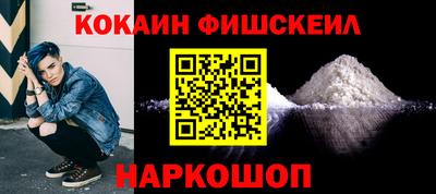 мяу мяу мука Рыбинск