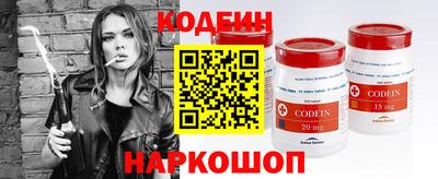 мяу мяу мука Рыбинск