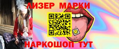 меф Рузаевка