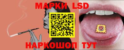 меф Рузаевка