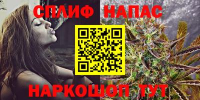 меф Рузаевка
