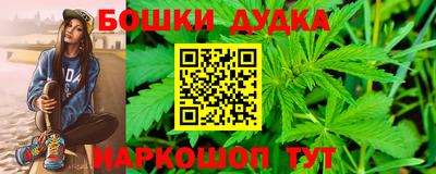 меф Рузаевка