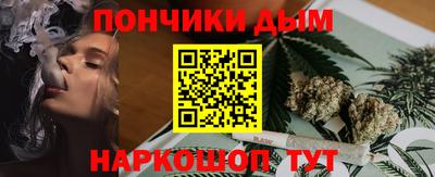 а пвп мука Рязань