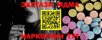 мяу мяу мука Рыбинск
