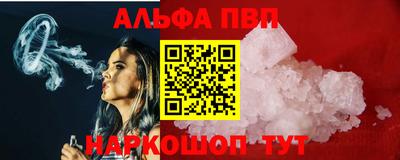 меф Рузаевка