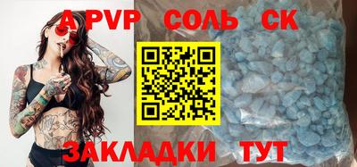 меф Рузаевка
