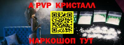 мяу мяу мука Рыбинск