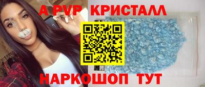 меф Рузаевка
