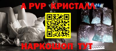 меф Рузаевка