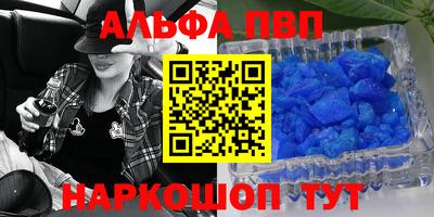 мяу мяу мука Рыбинск