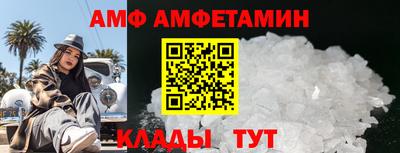 а пвп мука Рязань