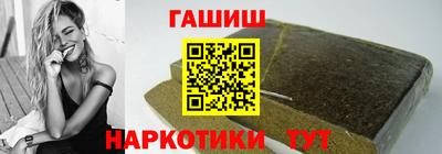 меф Рузаевка