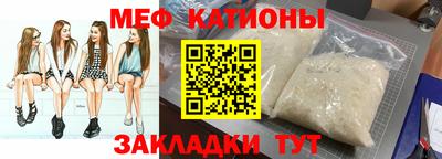 мяу мяу мука Рыбинск