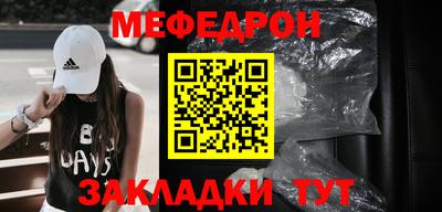 а пвп мука Рязань